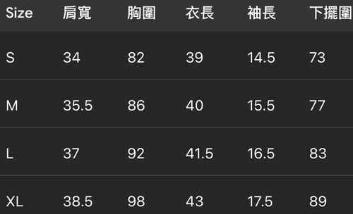 zxpcrs ”Soft-Touch" 美式短版緊身